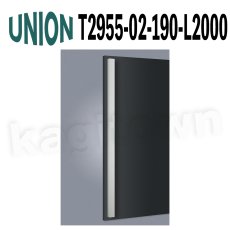 画像1: UNION【ユニオン】T2955-02-190-L2000[ドアハンドル] 押し棒（内外）取付 交換 DIY (1)