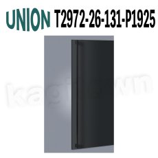 画像1: UNION【ユニオン】T2972-26-131-P1925[ドアハンドル] 押し棒（内外）取付 交換 DIY (1)