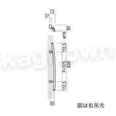 画像2: UNION【ユニオン】T3001-21-120[ドアハンドル] 押し棒（内外）取付 交換 DIY (2)