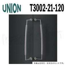 画像1: UNION【ユニオン】T3002-21-120[ドアハンドル] 押し棒（内外）取付 交換 DIY (1)