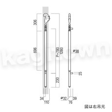 画像2: UNION【ユニオン】T3102-48-061[ドアハンドル] 押し棒（内外）取付 交換 DIY (2)
