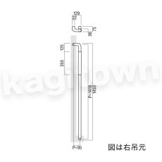 画像2: UNION【ユニオン】T32-36-051[ドアハンドル] 押し棒（内外）取付 交換 DIY (2)