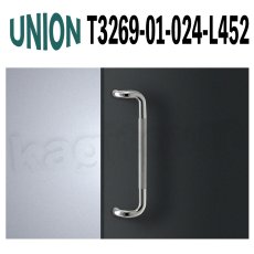 画像1: UNION【ユニオン】T3269-01-024-L452[ドアハンドル] 押し棒（内外）取付 交換 DIY (1)