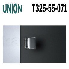 画像1: UNION【ユニオン】T325-55-071[ドアハンドル] プレート / 1セット（内外）取付 交換 DIY (1)