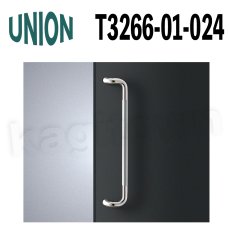 画像1: UNION【ユニオン】T3266-01-024[ドアハンドル] 押し棒（内外）取付 交換 DIY (1)