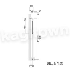 画像2: UNION【ユニオン】T3270-01-024[ドアハンドル] 押し棒（内外）取付 交換 DIY (2)