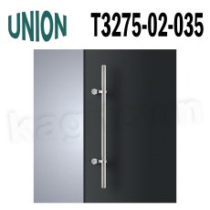 画像1: UNION【ユニオン】T3275-02-035[ドアハンドル] 押し棒（内外）取付 交換 DIY (1)