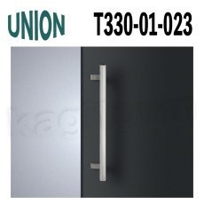 画像1: UNION【ユニオン】T330-01-023[ドアハンドル] 押し棒（内外）取付 交換 DIY (1)