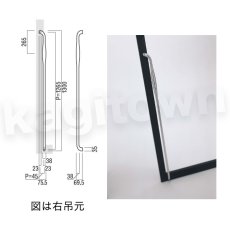 画像2: UNION【ユニオン】T3305-01-001[ドアハンドル] 押し棒（内外）取付 交換 DIY (2)