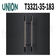 画像1: UNION【ユニオン】T3321-35-183[ドアハンドル] 押し棒（内外）取付 交換 DIY (1)