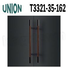 画像1: UNION【ユニオン】T3321-35-162[ドアハンドル] 押し棒（内外）取付 交換 DIY (1)