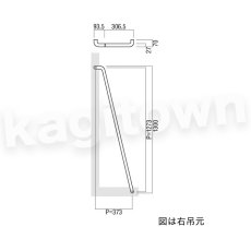 画像2: UNION【ユニオン】T34-01-001[ドアハンドル] 押し棒（内外）取付 交換 DIY (2)