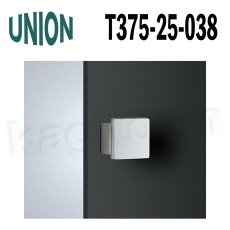 画像1: UNION【ユニオン】T375-25-038[ドアハンドル]  プレート/ 1セット（内外）取付 交換 DIY (1)