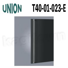 画像1: UNION【ユニオン】T40-01-023-E[ドアハンドル] 押し棒（内外）取付 交換 DIY (1)