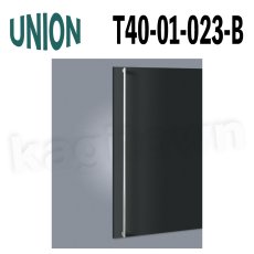 画像1: UNION【ユニオン】T40-01-023-B[ドアハンドル] 押し棒（内外）取付 交換 DIY (1)