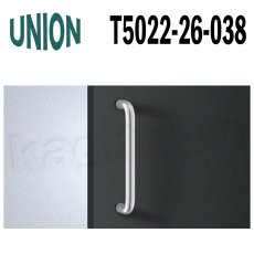 画像1: UNION【ユニオン】T5022-26-038[ドアハンドル] 押し棒（内外）取付 交換 DIY (1)