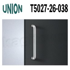 画像1: UNION【ユニオン】T5027-26-038[ドアハンドル] 押し棒（内外）取付 交換 DIY (1)