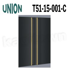 画像1: UNION【ユニオン】T51-15-001-C[ドアハンドル] 押し棒（内外）取付 交換 DIY (1)