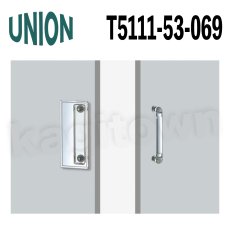 画像1: UNION【ユニオン】T5111-53-069[ドアハンドル]  プレート/ 1セット（内外）取付 交換 DIY (1)