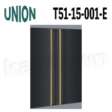 画像1: UNION【ユニオン】T51-15-001-E[ドアハンドル] 押し棒（内外）取付 交換 DIY (1)