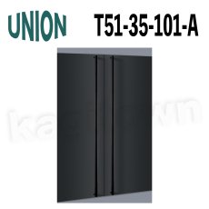 画像1: UNION【ユニオン】T51-35-101-A[ドアハンドル] 押し棒（内外）取付 交換 DIY (1)