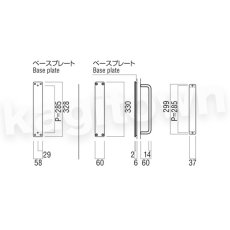 画像2: UNION【ユニオン】T5201-01-001-L330[ドアハンドル]  プレート/ 1セット（内外）取付 交換 DIY (2)