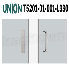 画像1: UNION【ユニオン】T5201-01-001-L330[ドアハンドル]  プレート/ 1セット（内外）取付 交換 DIY (1)