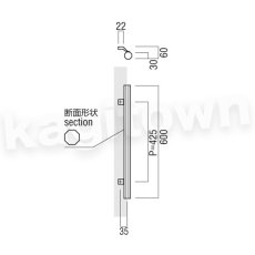 画像2: UNION【ユニオン】T520-26-038-L600[ドアハンドル] 押し棒（内外）取付 交換 DIY (2)