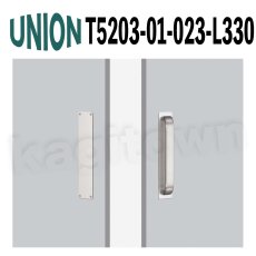 画像1: UNION【ユニオン】T5203-01-023-L330[ドアハンドル]  プレート/ 1セット（内外）取付 交換 DIY (1)