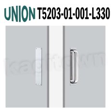 画像1: UNION【ユニオン】T5203-01-001-L330[ドアハンドル]  プレート/ 1セット（内外）取付 交換 DIY (1)