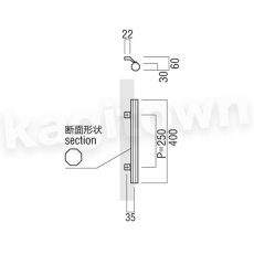画像2: UNION【ユニオン】T520-26-038-L400[ドアハンドル] 押し棒（内外）取付 交換 DIY (2)