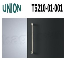 画像1: UNION【ユニオン】T5210-01-001[ドアハンドル] 押し棒（内外）取付 交換 DIY (1)