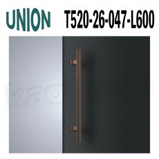 画像1: UNION【ユニオン】T520-26-047-L600[ドアハンドル] 押し棒（内外）取付 交換 DIY (1)