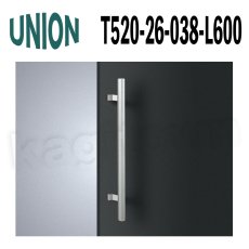 画像1: UNION【ユニオン】T520-26-038-L600[ドアハンドル] 押し棒（内外）取付 交換 DIY (1)