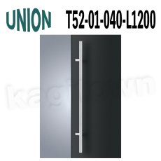 画像1: UNION【ユニオン】T52-01-040-L1200[ドアハンドル] 押し棒（内外）取付 交換 DIY (1)