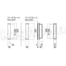 画像2: UNION【ユニオン】T5203-01-023-L330[ドアハンドル]  プレート/ 1セット（内外）取付 交換 DIY (2)