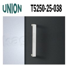 画像1: UNION【ユニオン】T5250-25-038[ドアハンドル] 押し棒（内外）取付 交換 DIY (1)