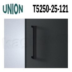 画像1: UNION【ユニオン】T5250-25-121[ドアハンドル] 押し棒（内外）取付 交換 DIY (1)