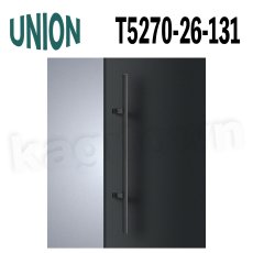 画像1: UNION【ユニオン】T5270-26-131[ドアハンドル] 押し棒（内外）取付 交換 DIY (1)