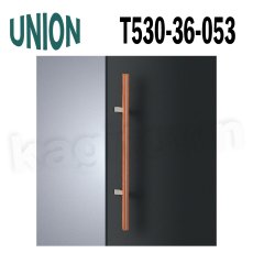 画像1: UNION【ユニオン】T530-36-053[ドアハンドル] 押し棒（内外）取付 交換 DIY (1)