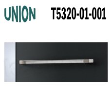 画像1: UNION【ユニオン】T5320-01-001[ドアハンドル] 押し棒（内外）取付 交換 DIY (1)
