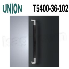画像1: UNION【ユニオン】T5400-36-102[ドアハンドル] 押し棒（内外）取付 交換 DIY (1)
