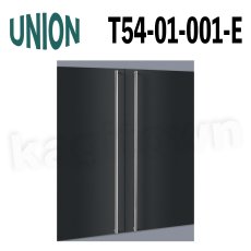画像1: UNION【ユニオン】T54-01-001-E[ドアハンドル] 押し棒（内外）取付 交換 DIY (1)