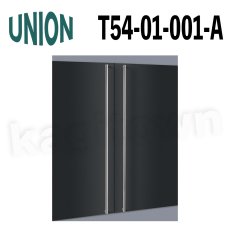 画像1: UNION【ユニオン】T54-01-001-A[ドアハンドル] 押し棒（内外）取付 交換 DIY (1)