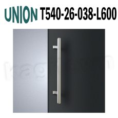画像1: UNION【ユニオン】T540-26-038-L600[ドアハンドル] 押し棒（内外）取付 交換 DIY (1)