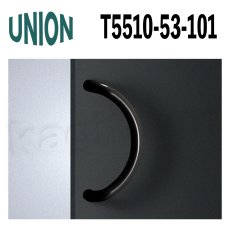 画像1: UNION【ユニオン】T5510-53-101[ドアハンドル] 押し棒（内外）取付 交換 DIY (1)