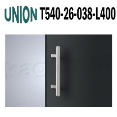画像1: UNION【ユニオン】T540-26-038-L400[ドアハンドル] 押し棒（内外）取付 交換 DIY (1)