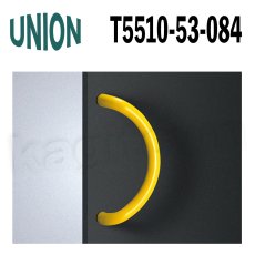 画像1: UNION【ユニオン】T5510-53-084[ドアハンドル] 押し棒（内外）取付 交換 DIY (1)