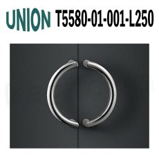 画像1: UNION【ユニオン】T5580-01-001-L250[ドアハンドル] 押し棒（内外）取付 交換 DIY (1)