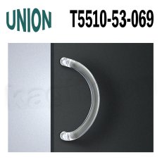 画像1: UNION【ユニオン】T5510-53-069[ドアハンドル] 押し棒（内外）取付 交換 DIY (1)